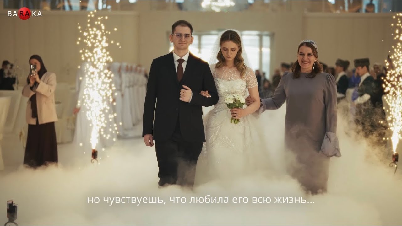 Изысканная чеченская свадьба в Ирсе Де✨ #barakafilms  #баракасвадьбы #чеченскиесвадьбы2025