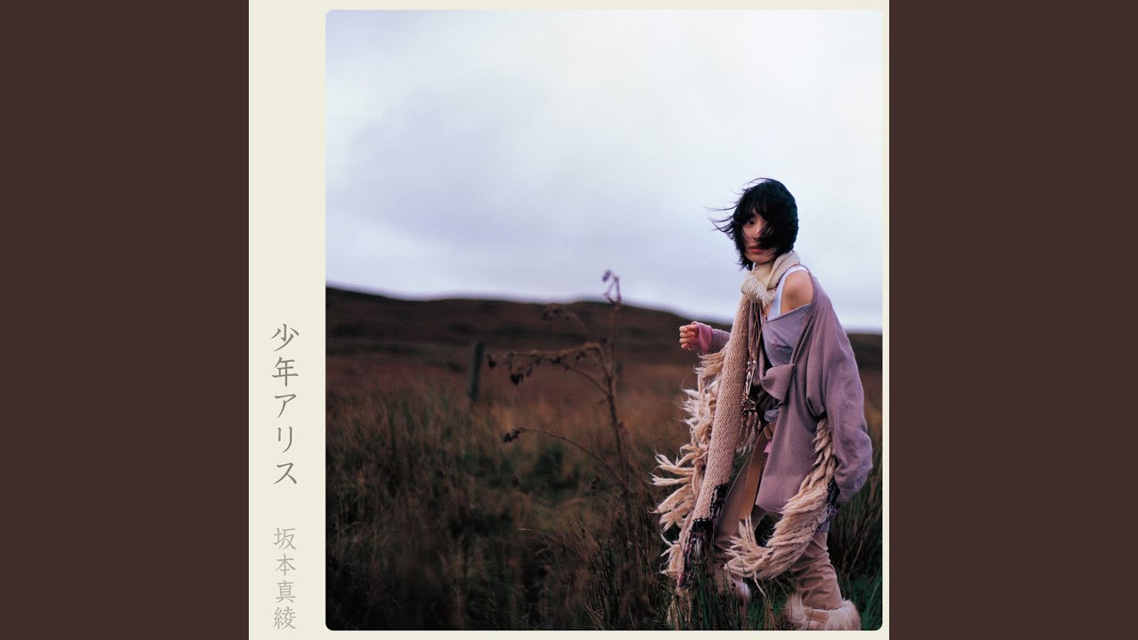 scrap_wakare no uta