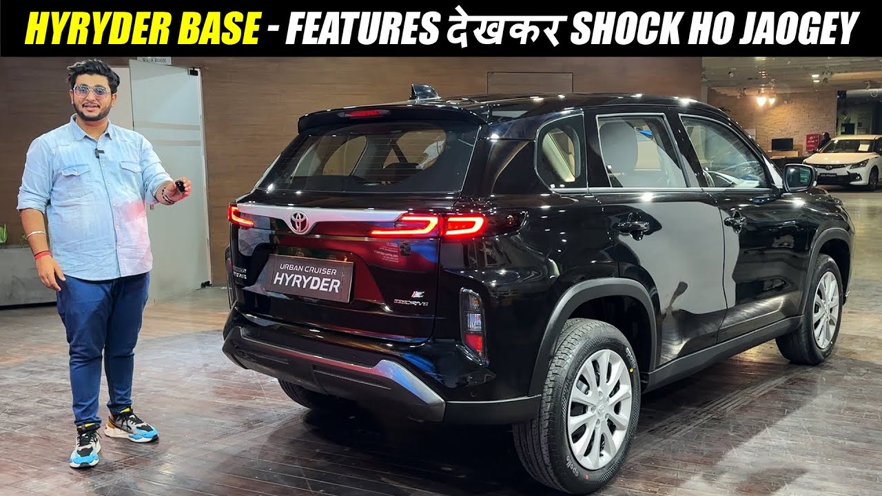 Toyota Hyryder Base model - Features dekhkar Shock ho Jaogey!