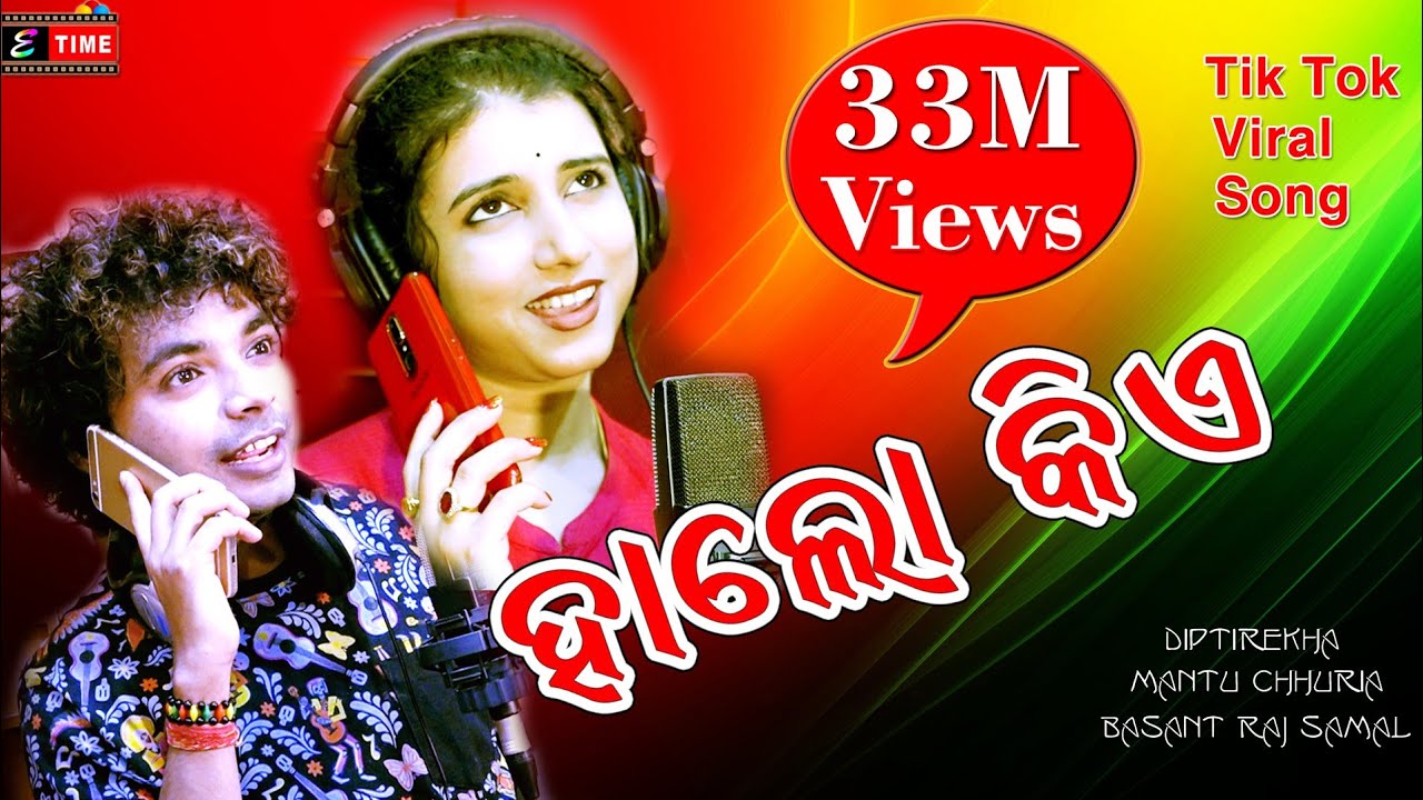HELLO KIE | ଘାଣ୍ଟୁଛି TikTok Reels | NEW ODIA  ROMANTIC SONG | HALO KIA | MANTU CHHURIA| DIPTIREKHA