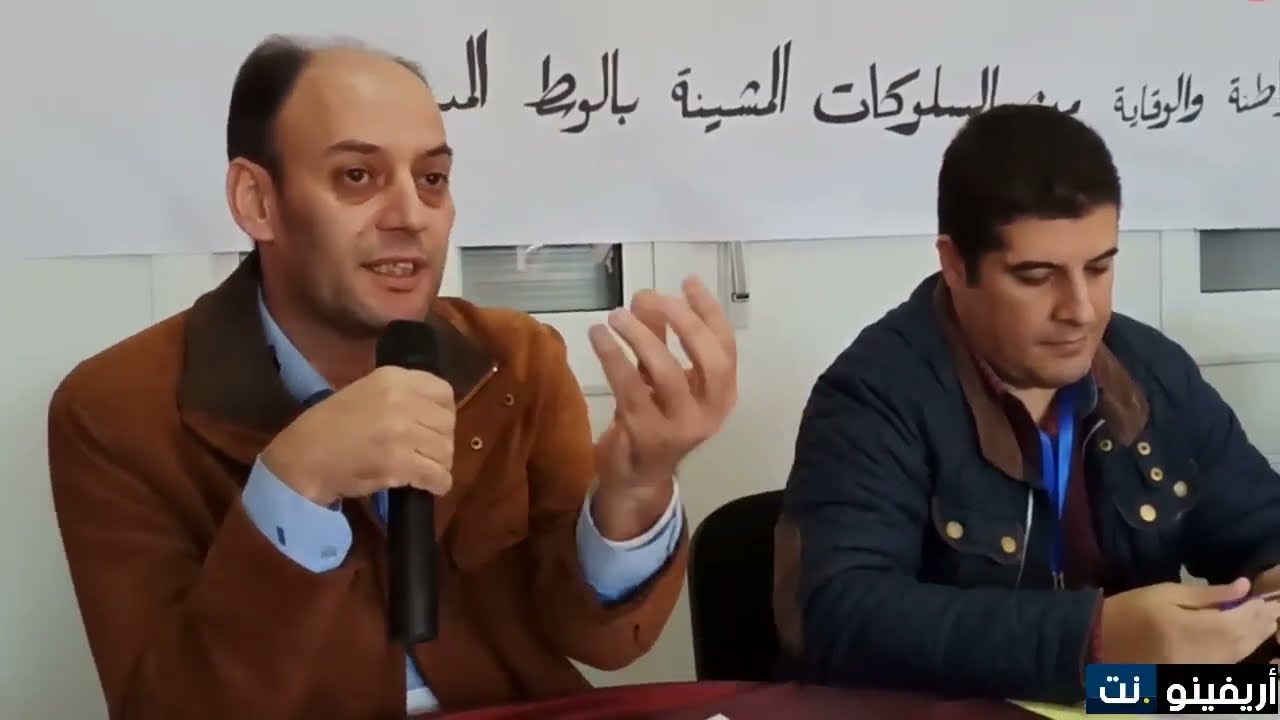 الناظور.. ندوة علمية بمدرسة صوناصيد 2 بسلوان