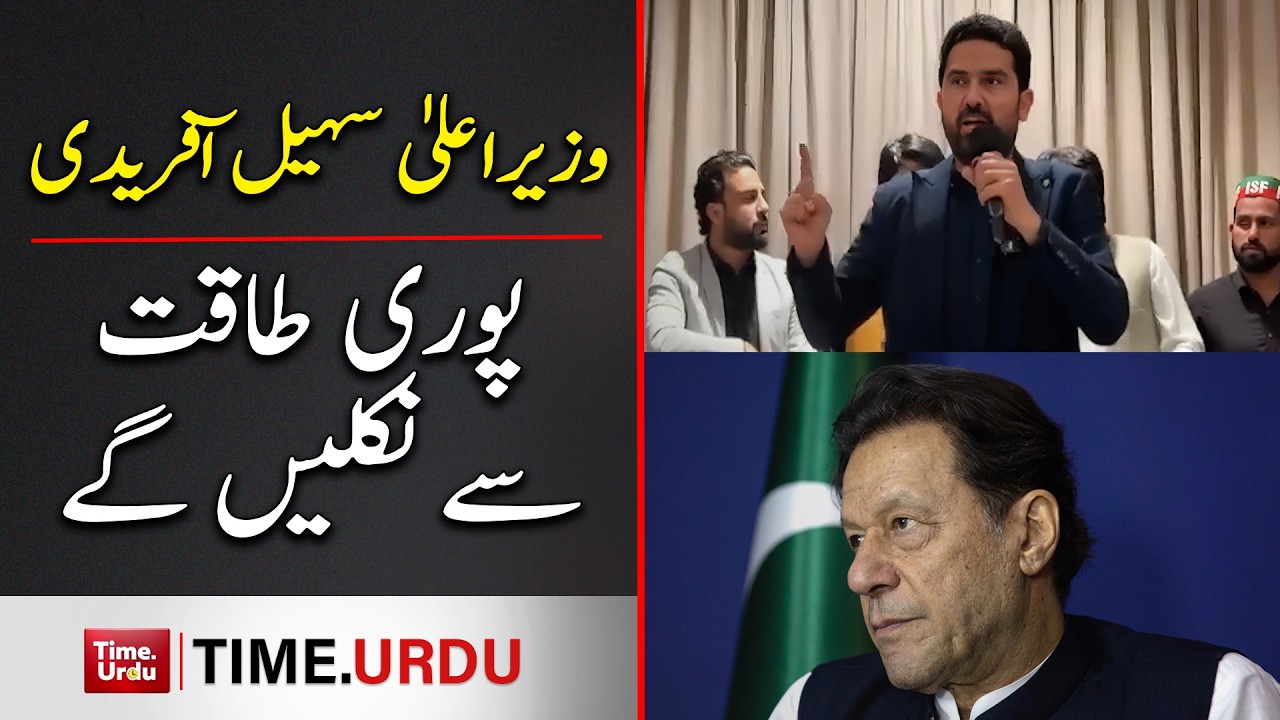 Pori Taqat Se Niklenge!! : Full Strength for Imran Khan Release