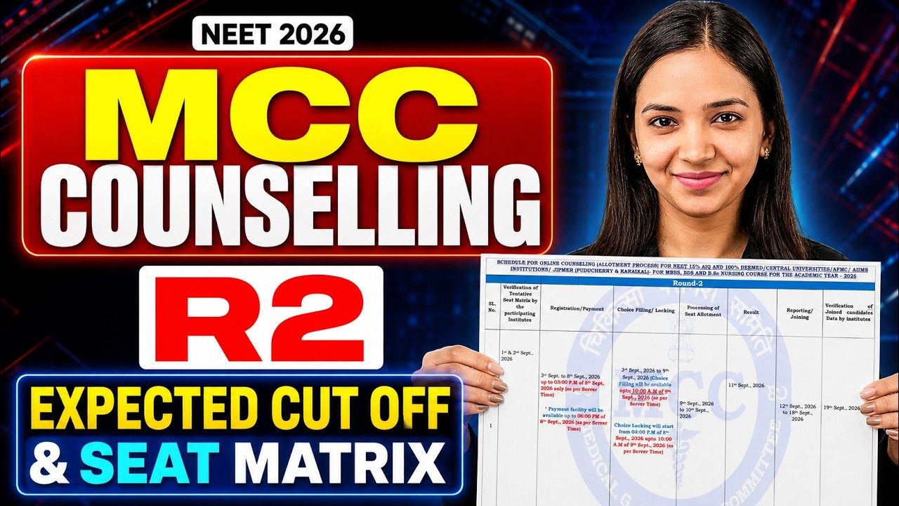 🔥NEET 2026 : MCC Counselling Round -2 Expected Cut off & Seat Matrix OUT - Step by Step Dekhlo