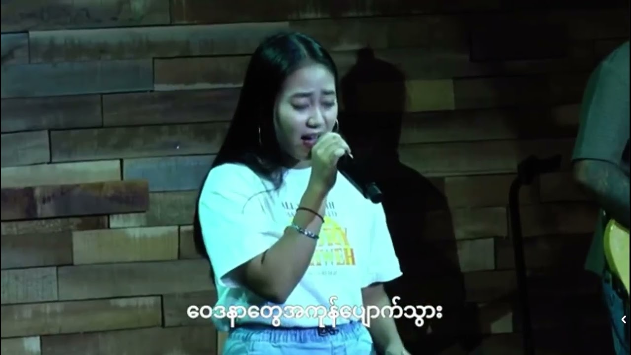 🦋ထွေးပွေ့ထားတယ်🦋🎼 July Blessing အသံချိုချိုလေးနဲ့💎✝️