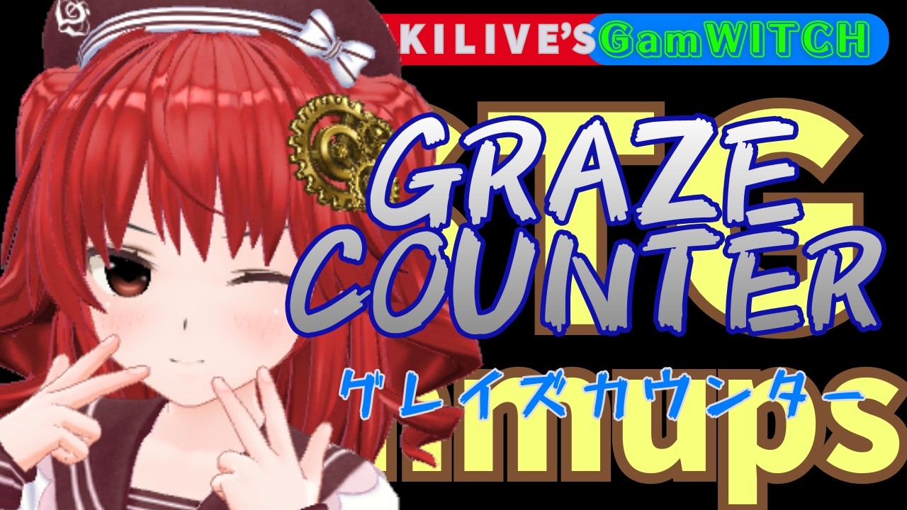 【STG SHMUPS】Graze Counter【グレイズカウンター】