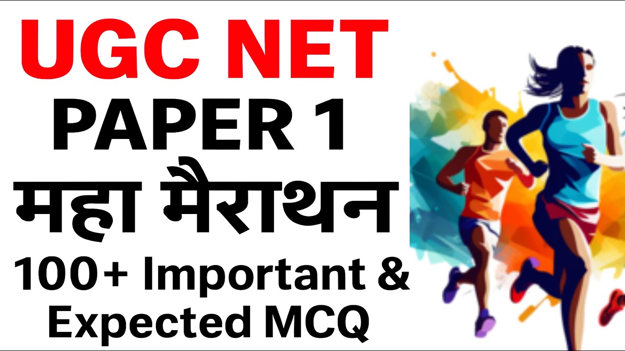 UGC Net Shorts Live : Paper 1 Important & Expected MCQ | Unit wise MCQ Teaching & Research Aptitude