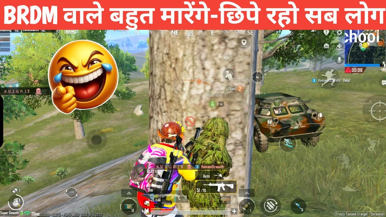 TRAPPED BY 4-Man BRDM Squad!🤯 TEAMMATE BGMI COMEDY video online gameplay MOMENTS CARTOON FREAK 