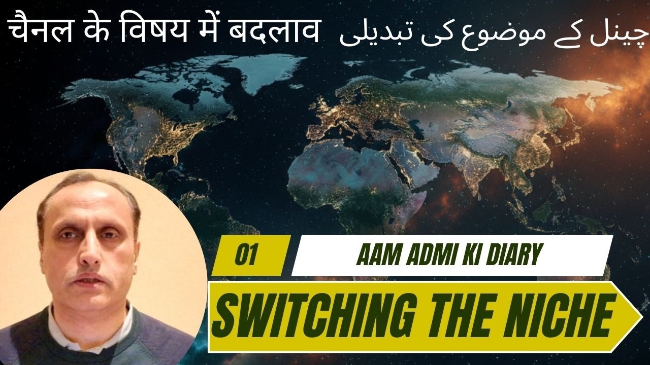 Change of Niche 1st Podcast | 2 Years Content...gone?| Why Change | Reaching out the Ordinary Public