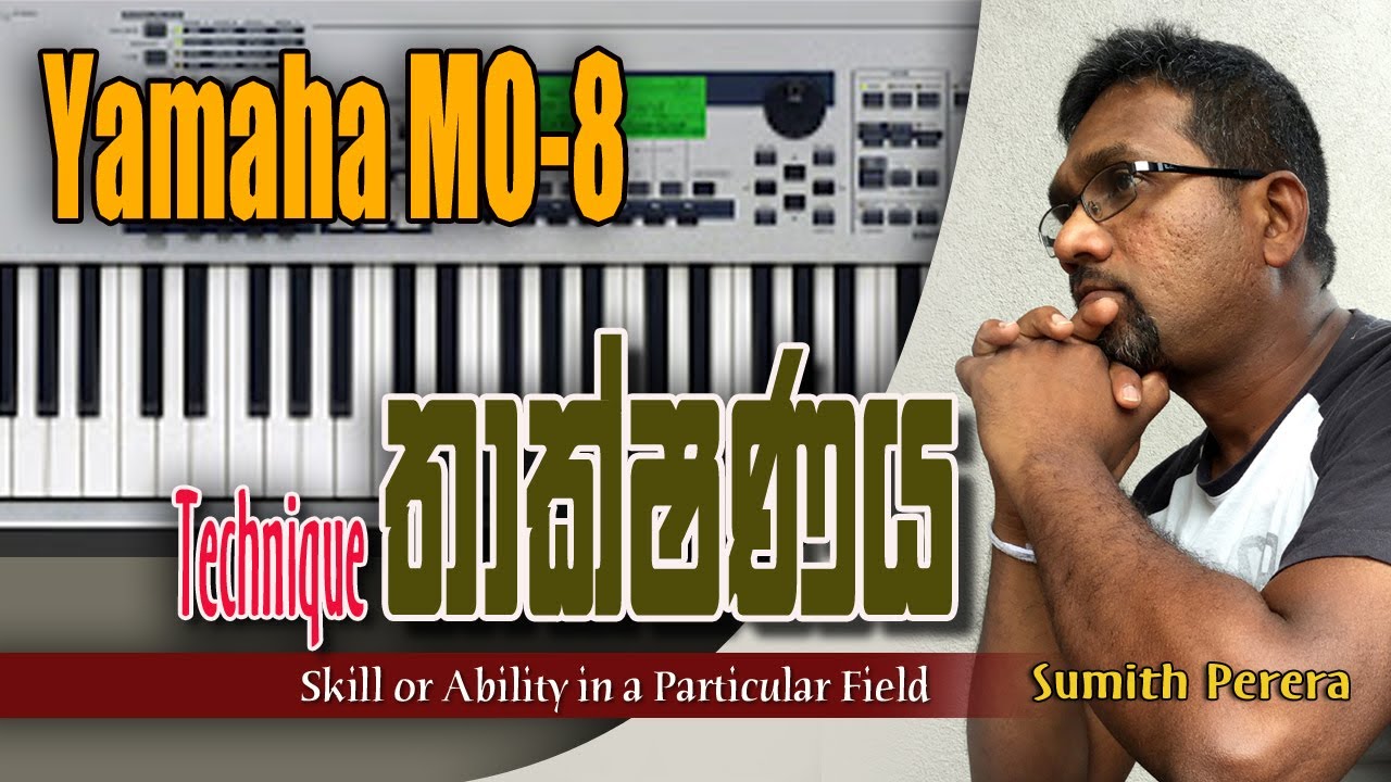 Yamaha MO8 Overview / Yamaha MO8 Specs / Hammer Effect Weighted Action Keyboard /Synthesizer
