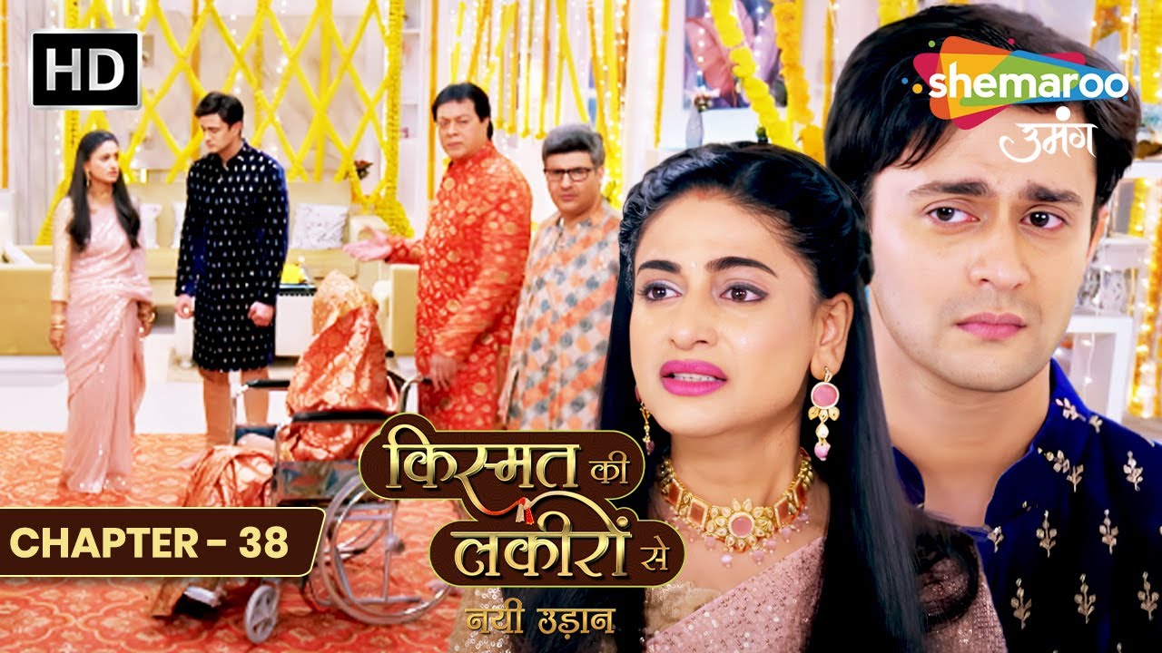 Chapter 38 : Shradha Ne Bataya Varun ka Sach | Kismat Ki Lakiron Se Nayi Udaan | Shemaroo Umang