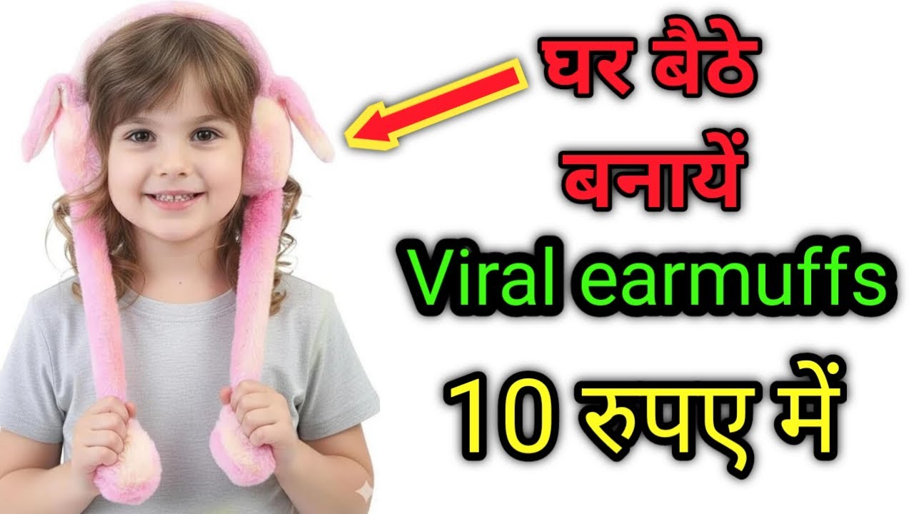 How to make trending viral earmuffs making at home.