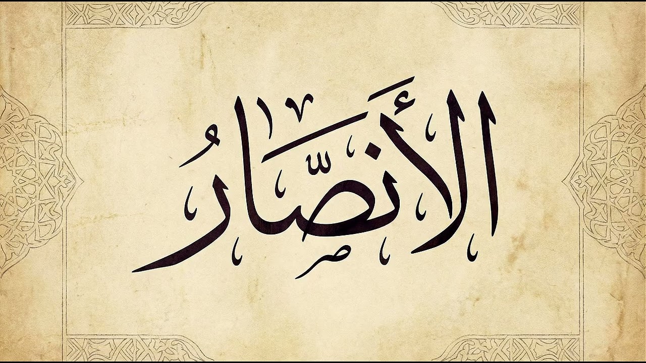 3 Ramadan 2026