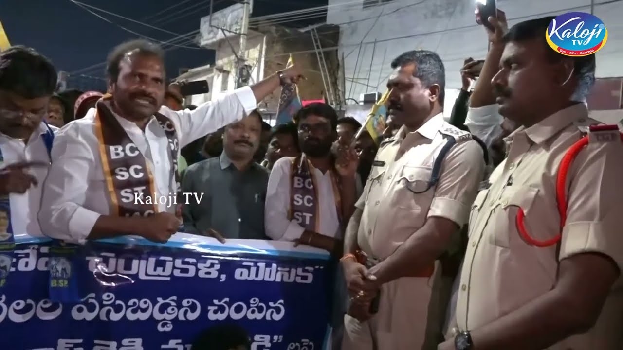 చాకలి కులస్థులపై రెడ్ల క్రూర దాడి.. | Visharadhan Maharaj at Ngarkurnool Child Incident | Kaloji TV