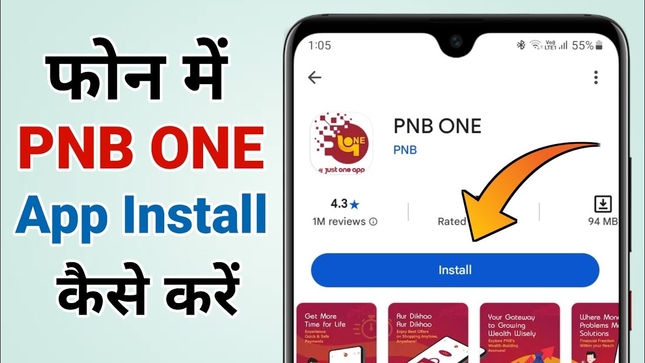 How to install PNB One App in Android 