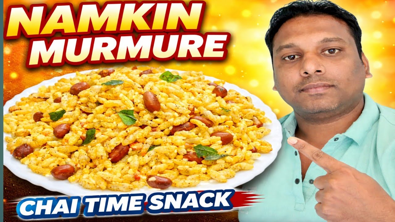 Lasun Namkin Murmure l spicy Lasun Namkin Murmure l तिखा नमकीन लहसुन मुरमुरा l
