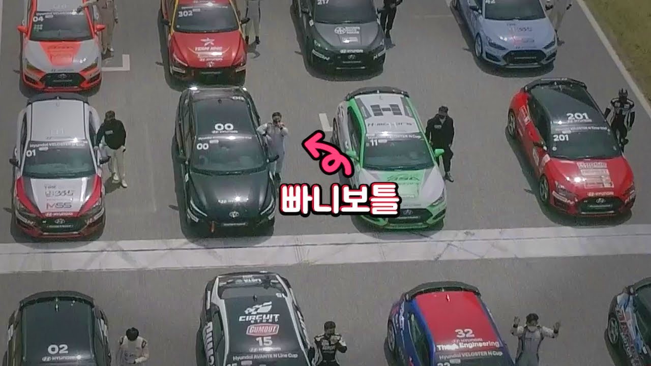 진짜 레이싱 대회 참가함 - (feat.현대N페스티벌)
