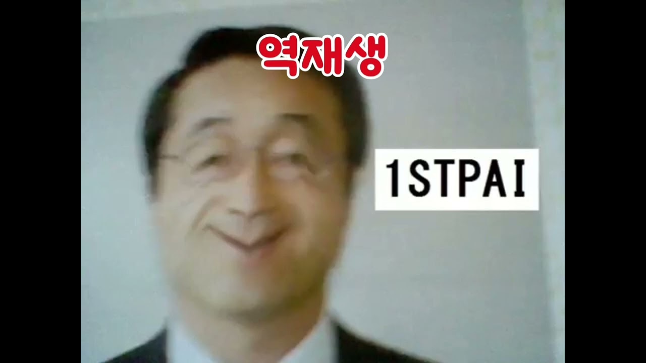태고의 달인 