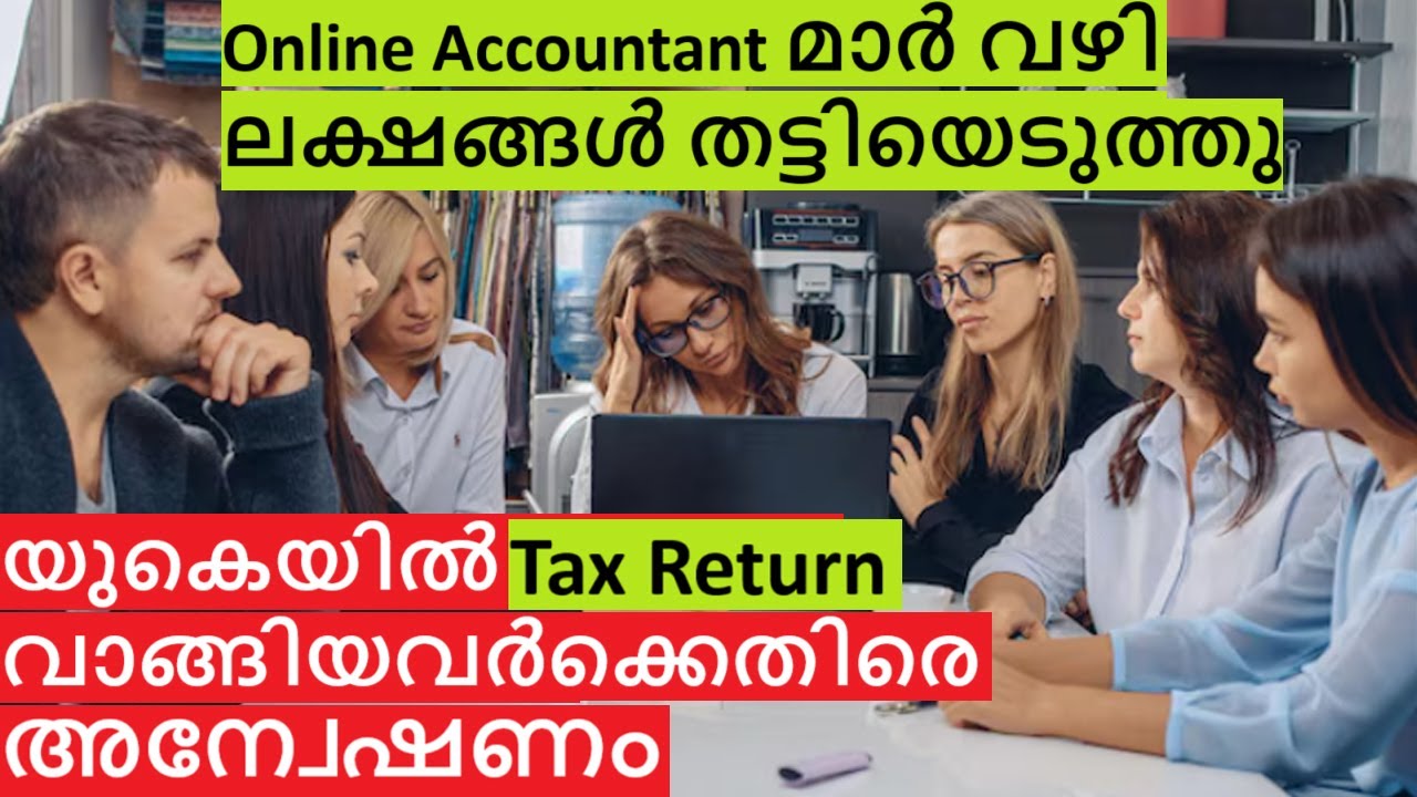 Uk tax and benefits scam/ investigation. 