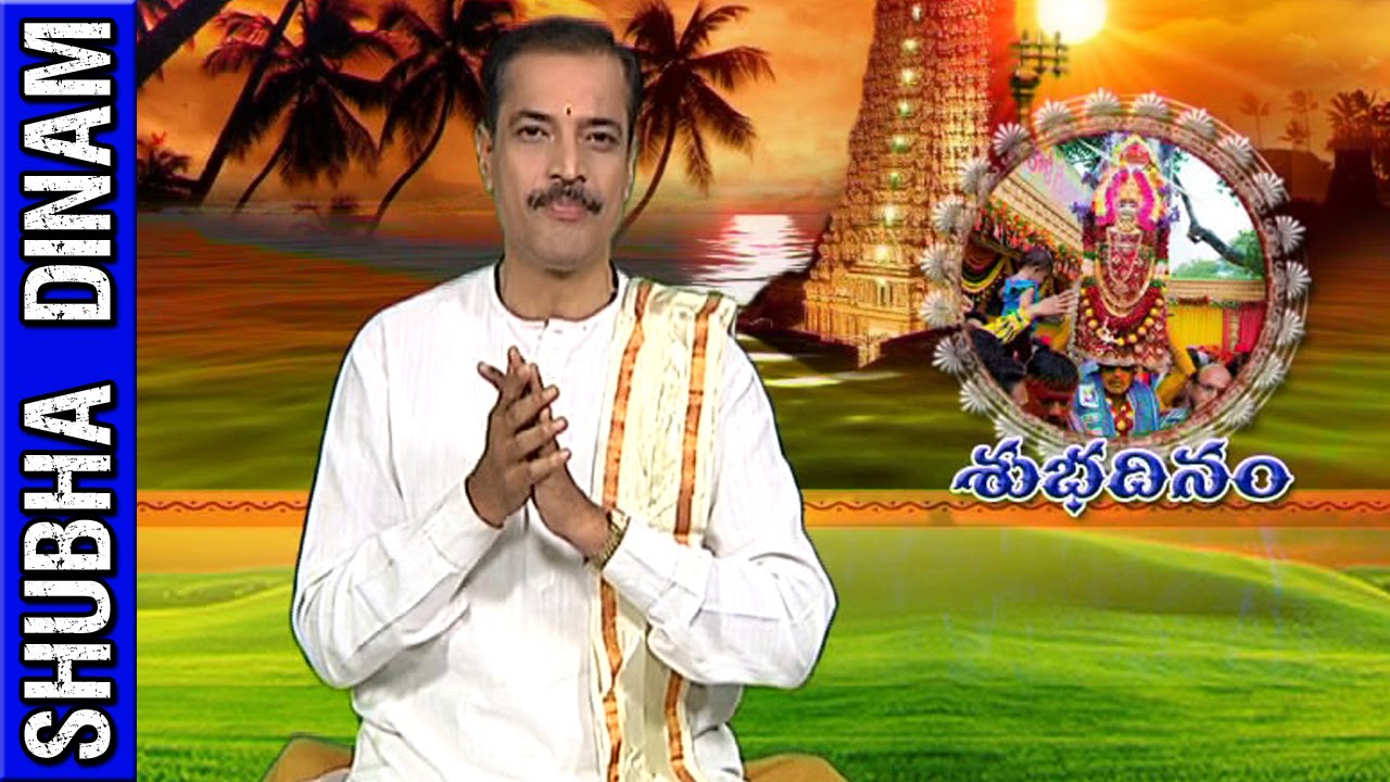 Golconda Bonalu Starts and Significance of Bonam || Shubha Dinam || Archana || Bhakthi TV