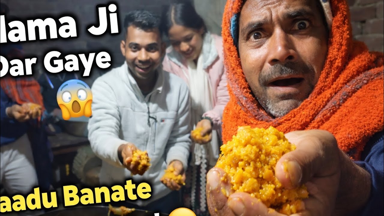  Laadu chor kon hai 😱Laadu Banate Banate Hungama 😂 haryanvi funny vlog 🤣 #haryanvivlogers #funnyvlog