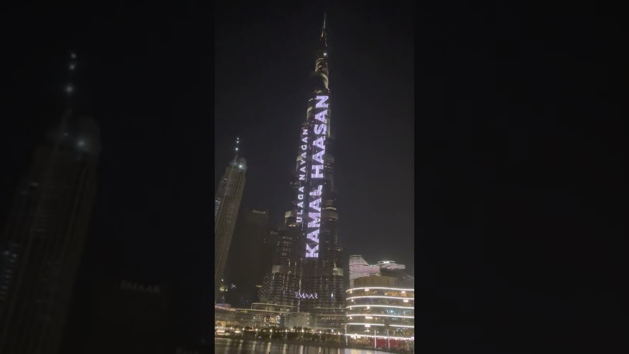 Vikram promo trailer on Burj khalifa | Dubai | Kamal Hassan in Burj Khalifa | Code Red