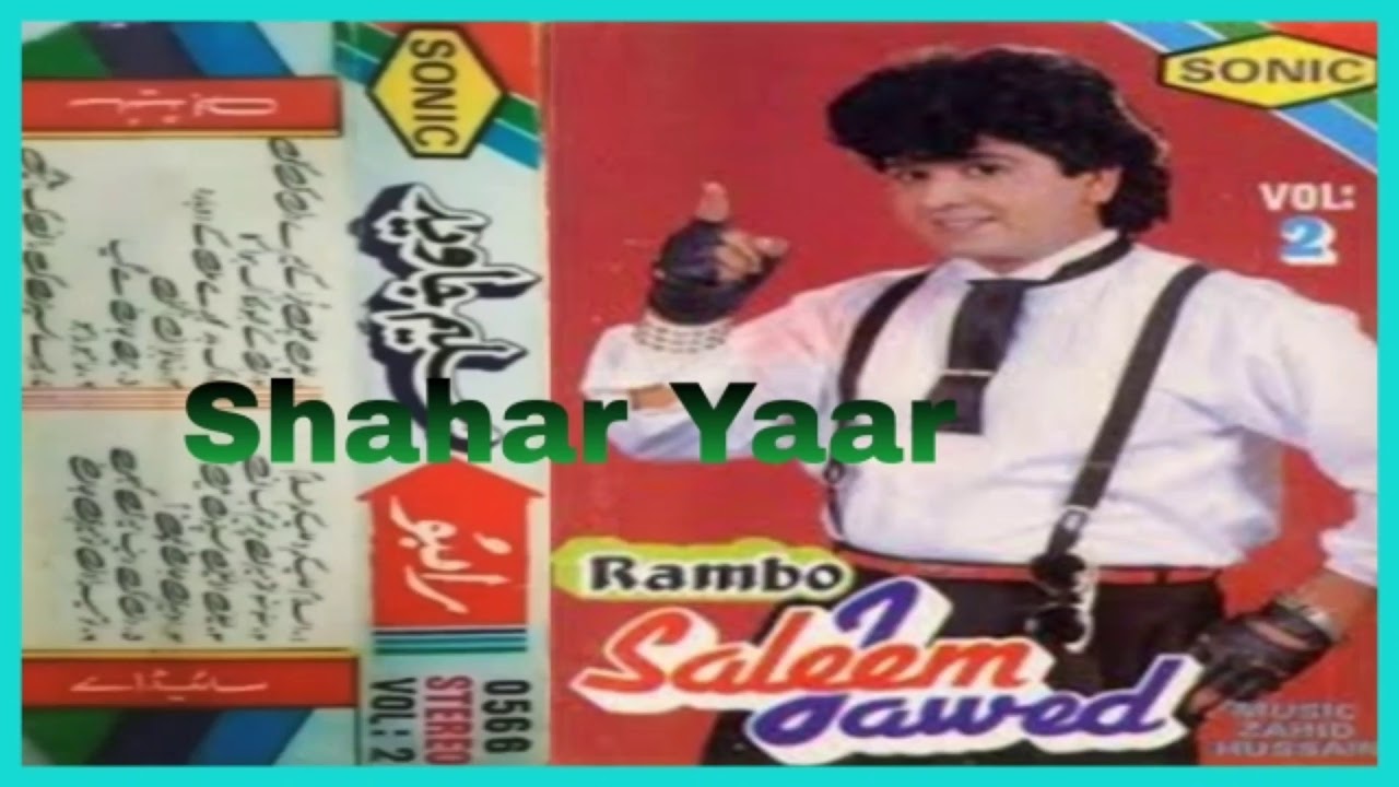 Aslama Alaikum Wa Alaikum Salam - saleem javed