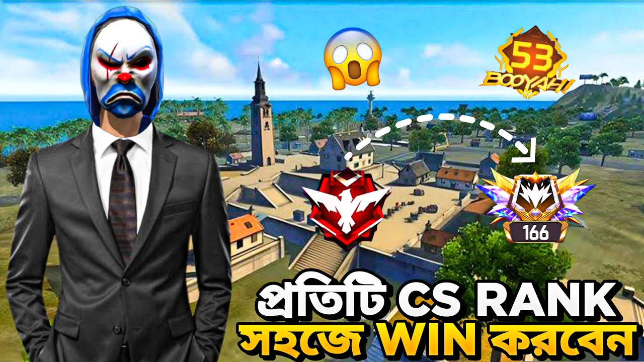 How to become a Grandmaster in Cs Rank 😱 | Win Every Cs Rank With Random Players 🔥