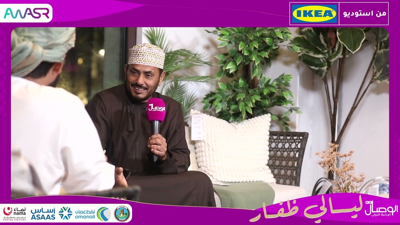 الشيخ الشاعر مسلم الحمر (أبو المثنى) ضيف #ليالي_ظفار مع محمد العلوي