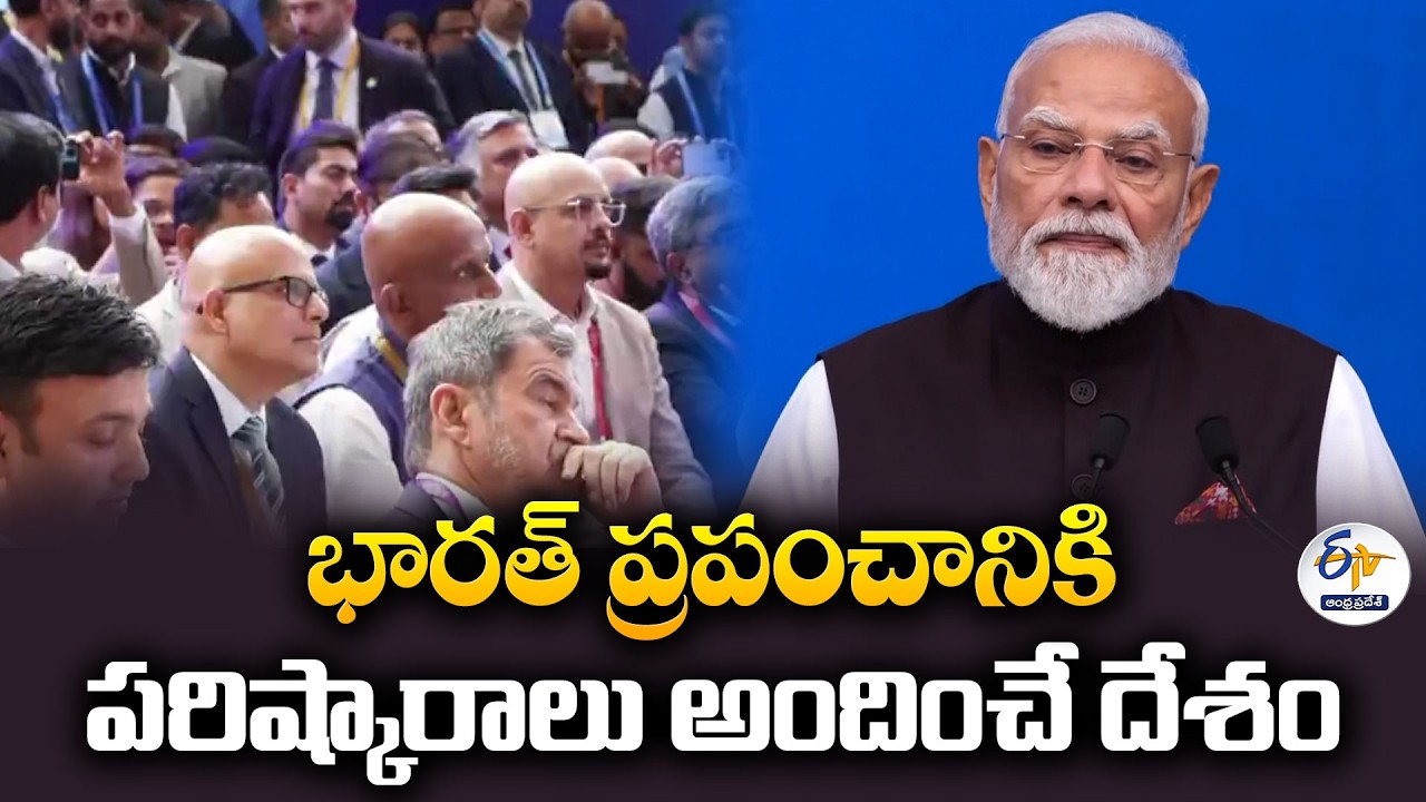 India Is Creating Solutions for the World, Not Just for Itself | PM Modi