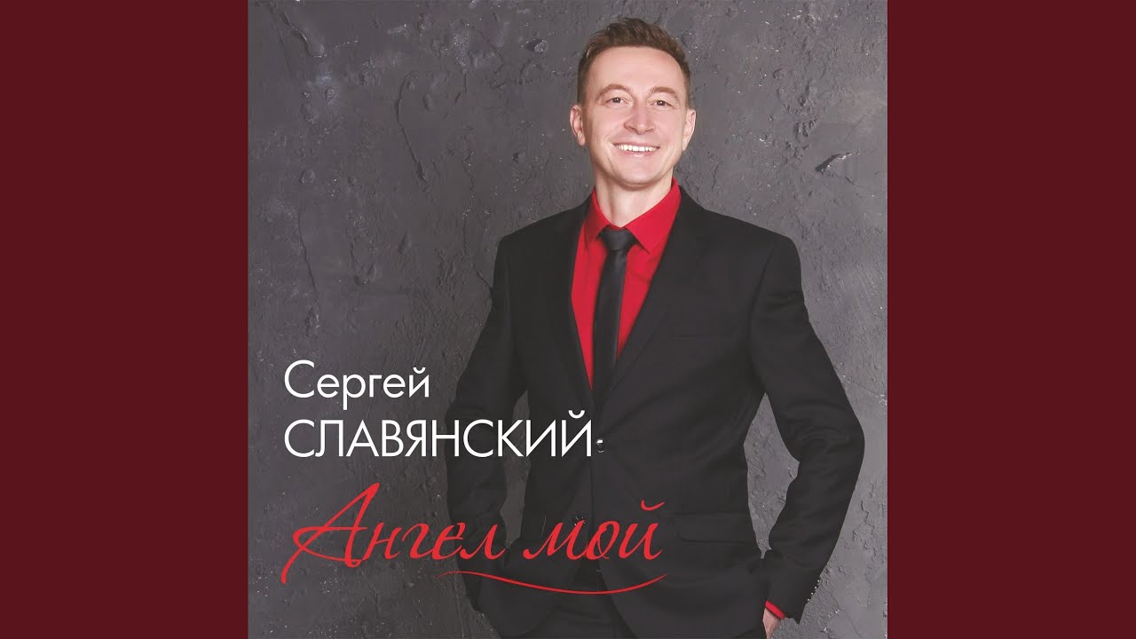 А ты мне нравишься