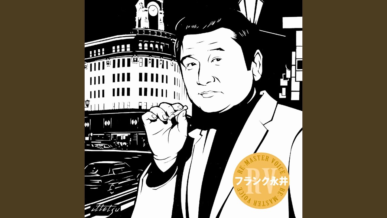 ムーラン・ルージュの歌
