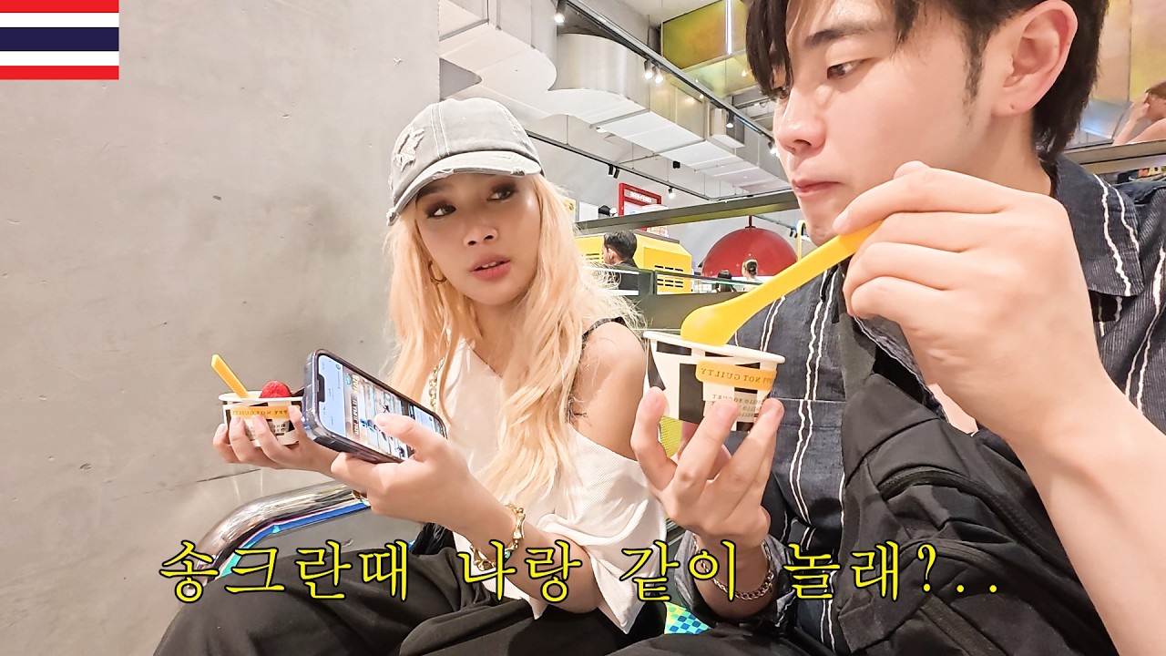 송크란축제를 함께하자는 그녀..[태국_방콕]