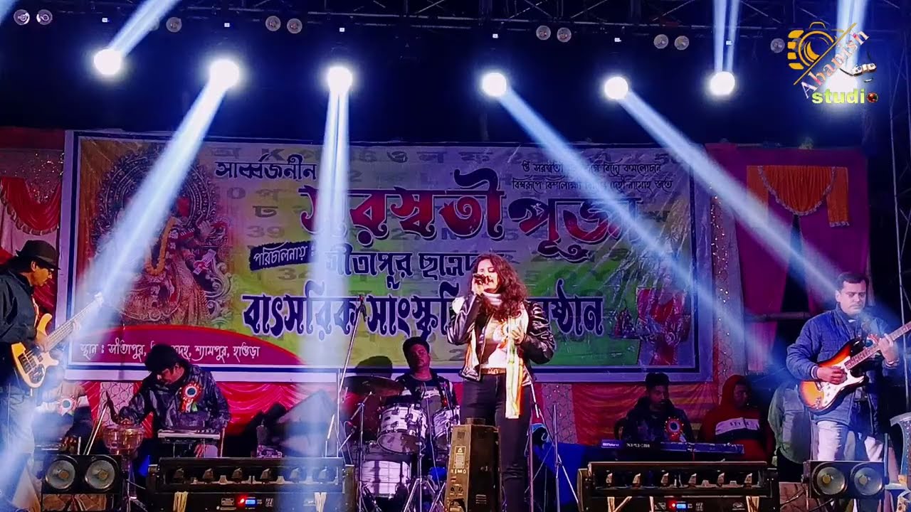 Amar Bhitore Bahire // আমার ভিতর বাহিরে // Cover - Sneha Ganguly // Live stage program #bengalisong