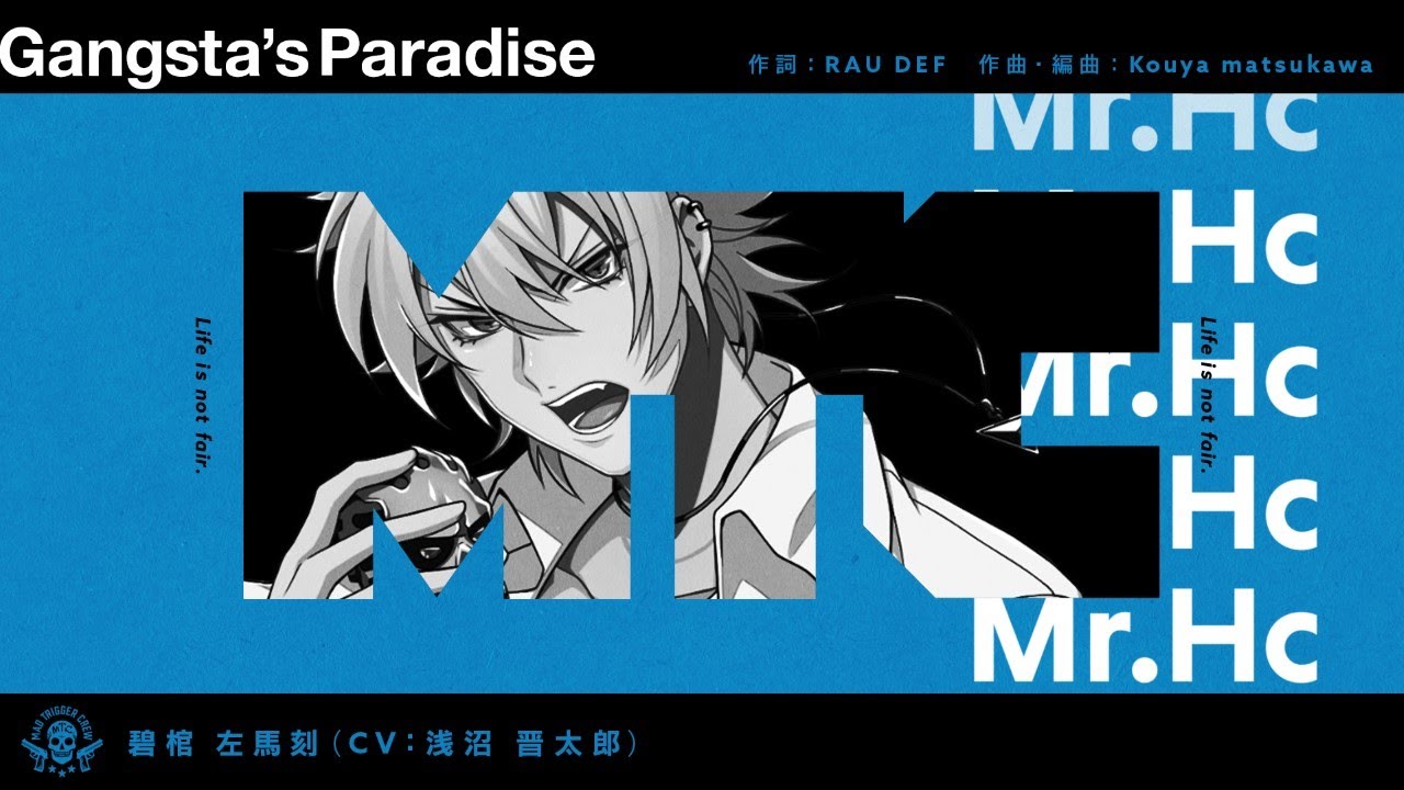 ヒプノシスマイク「Gangsta's Paradise」／碧棺左馬刻Trailer