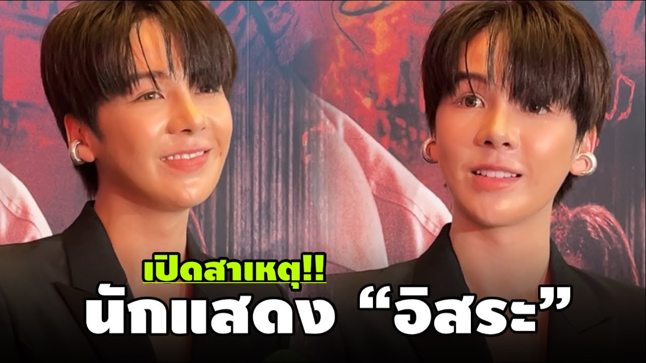 #Cooheart เหตุผลที่ตัดสินใจเป็น “นักแสดงอิสระ” 