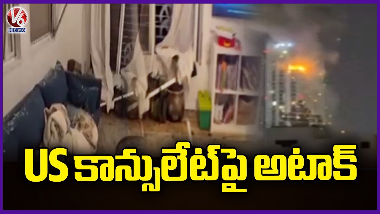 Pro Iran protest at US consulate in Pakistan’s Karachi | V6 News