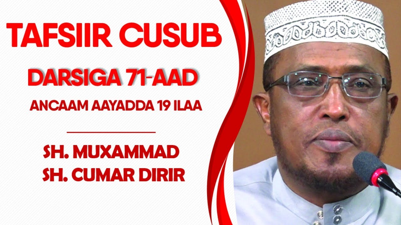 Tafsiirka Darsiga 71aad Ancaam 19 Ilaa