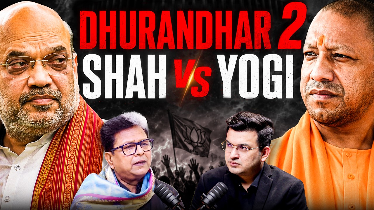 Yogi Adityanath vs Amit Shah ? Dhurandhar में Yogi का Political Scene क्यों कट गया ? | Dhurandhar2 |
