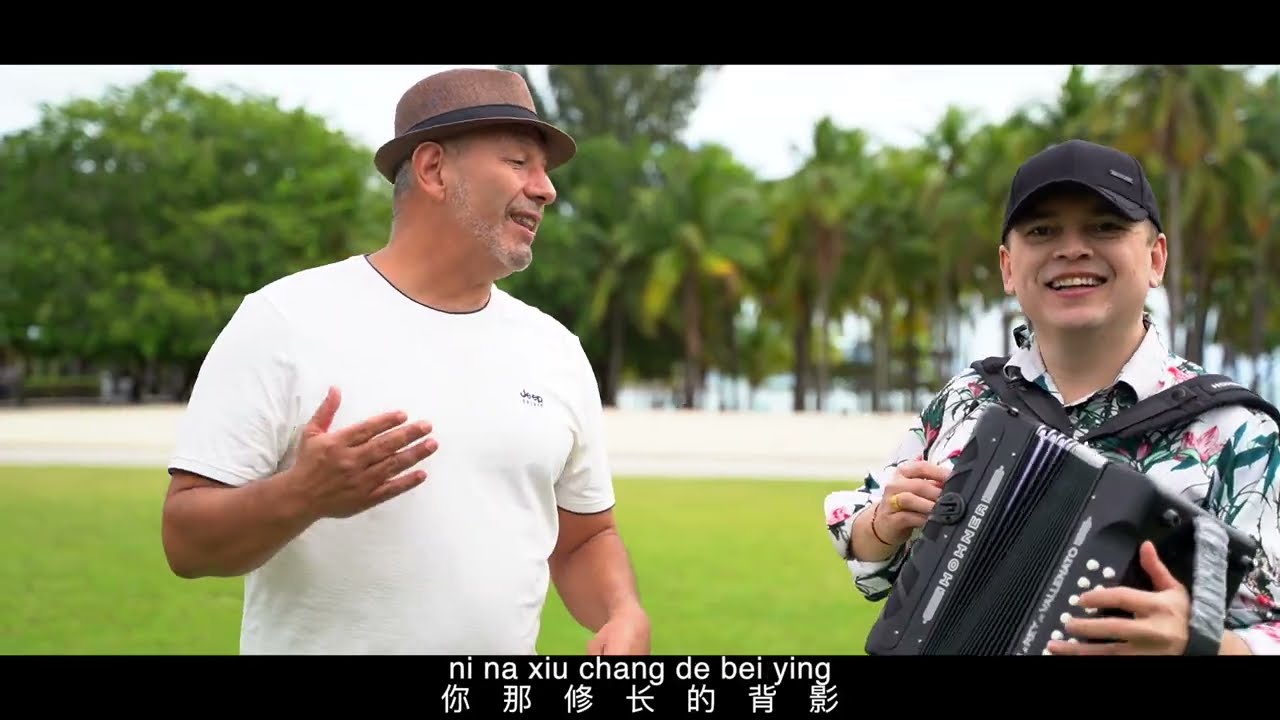 Carmentea en Chino ! Video Oficial