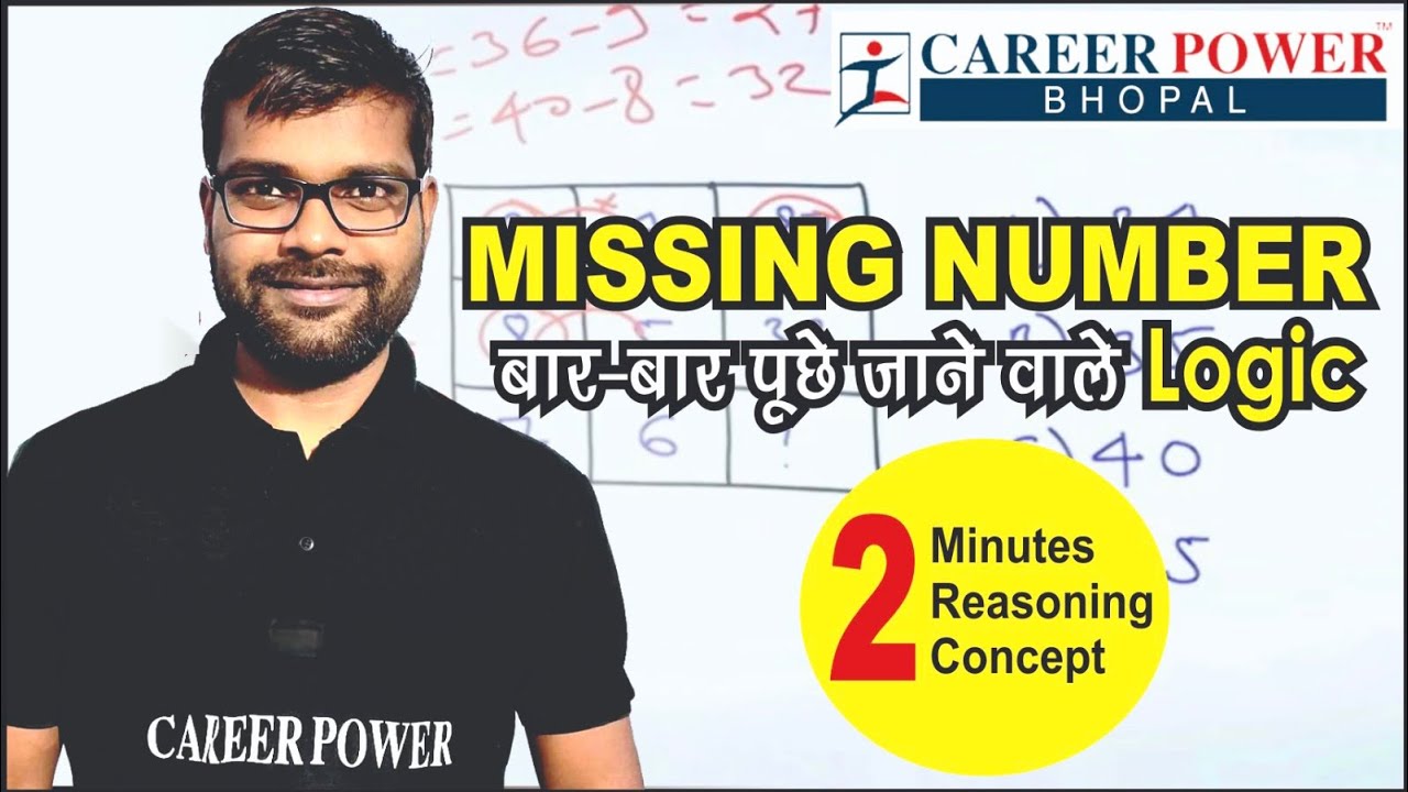 Missing Number Series | Reasoning | Reasoning Short Tricks | Career Power Bhopal