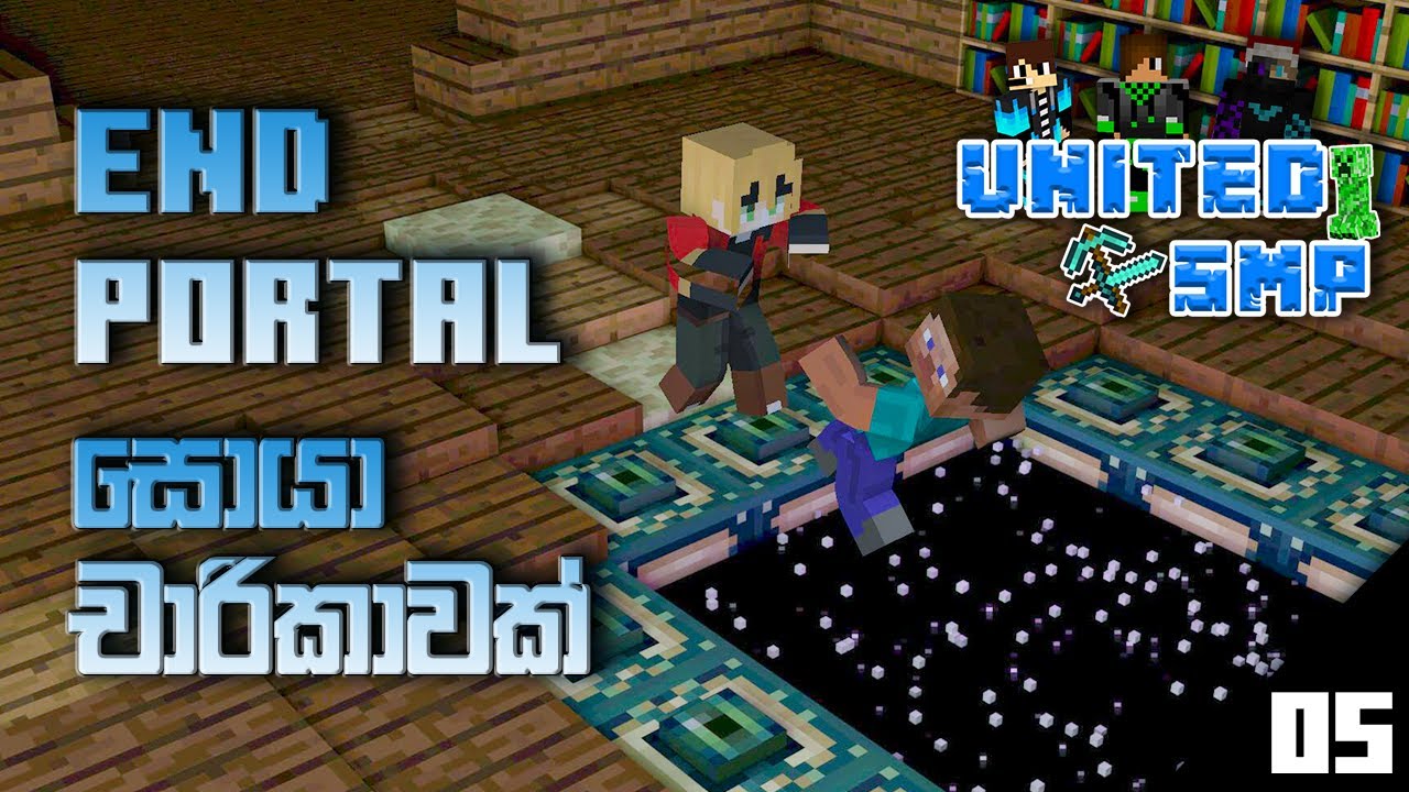 End Portal සොයා චාරිකාවක් | United_SMP | Minecraft 1.18 Sinhala | Episode 05