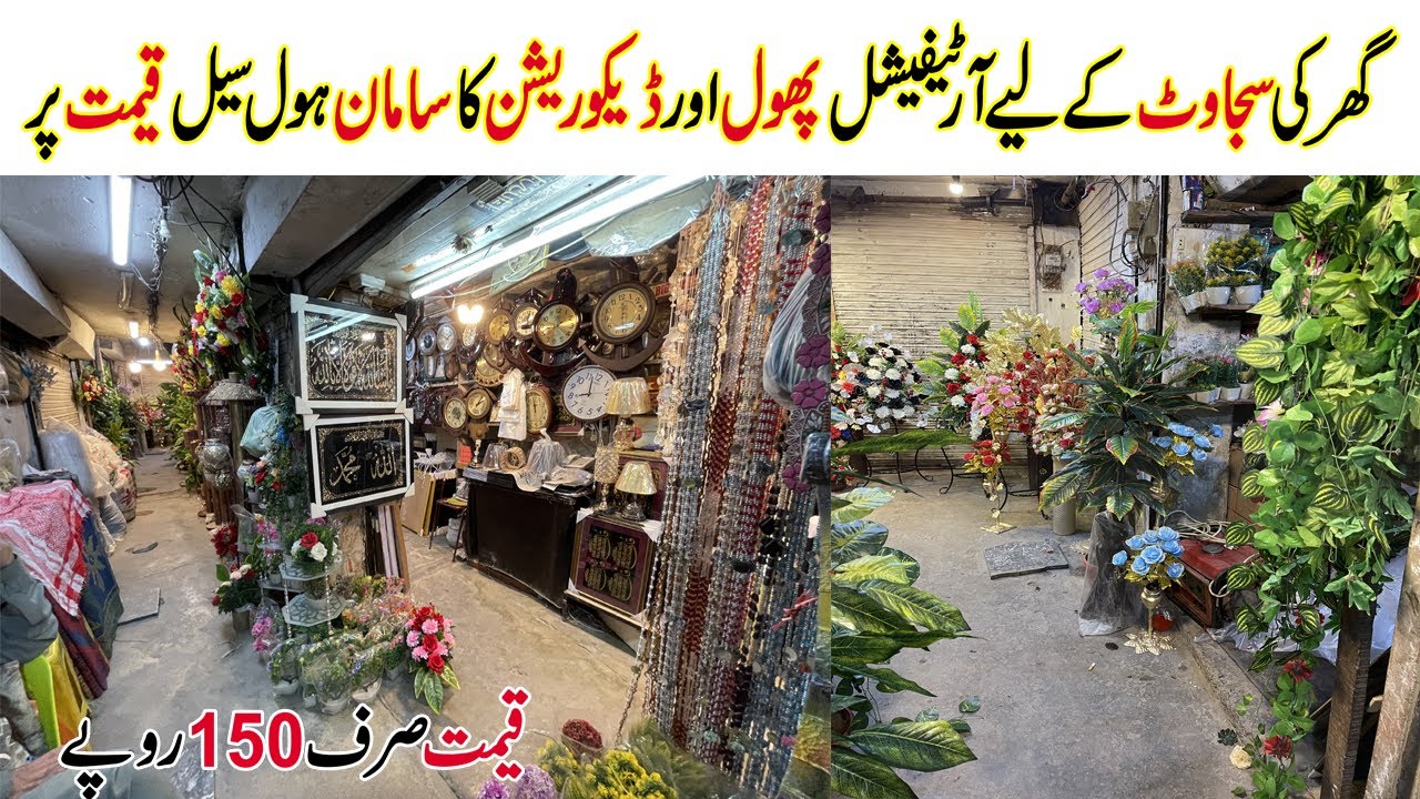 Decorations Piece & Artificial Flowers ! Decorations Items Wholesale Market In Rawalpindi Pakistan