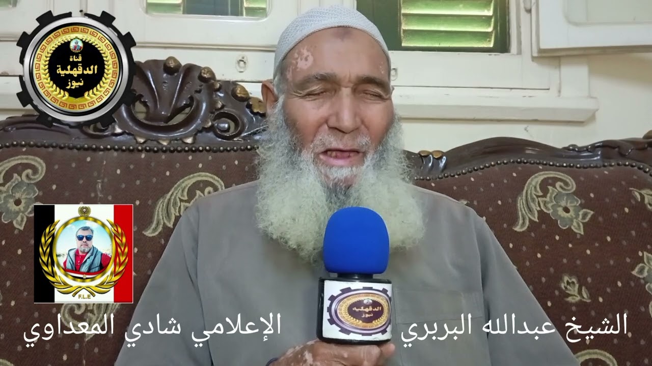 مقتطفات دينية مع الشيخ عبدالله البربري رقم ( ٢٤١ )