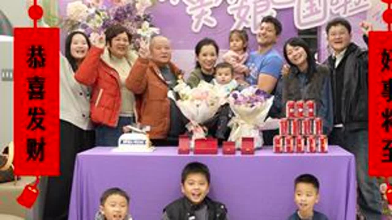 奔波了24个小时 终于抵达福建泉州啦！开启一家四口过年日常！@中美混血阿连连 #北美娘娘