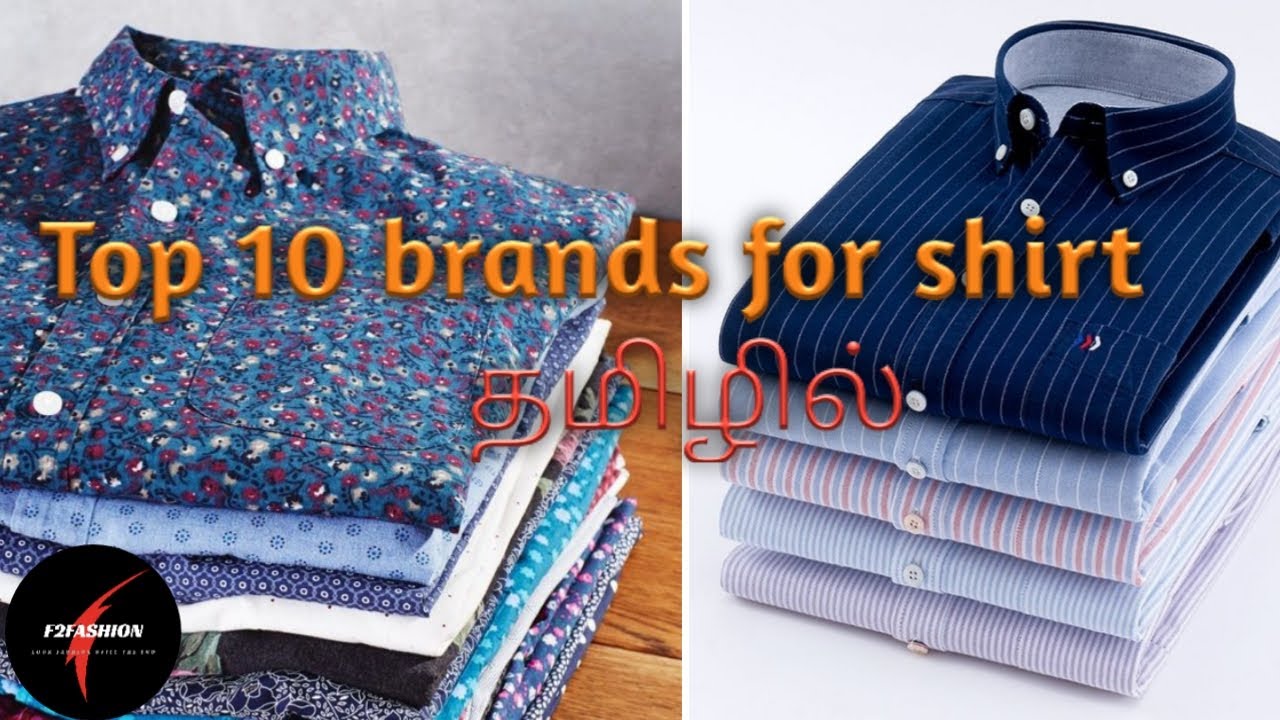 top 10 brand for shirts | shirt brands | Tamil