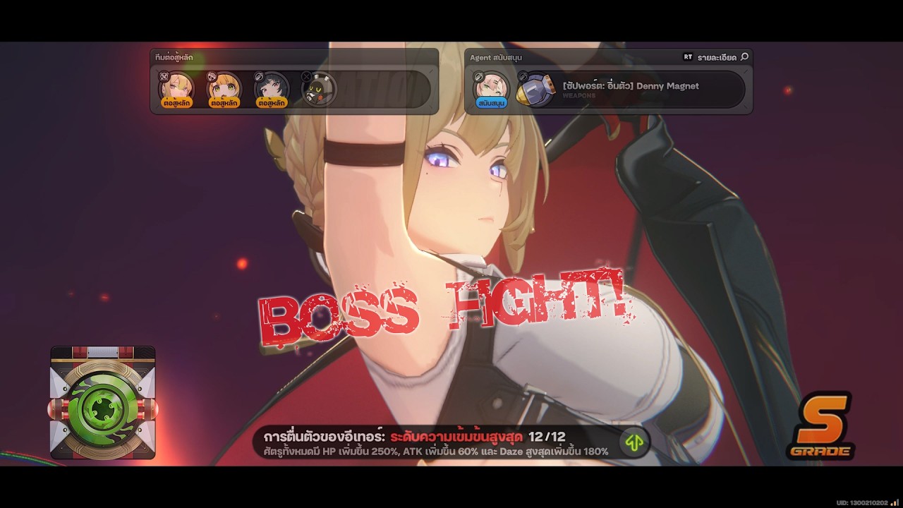 ZZZ - HZ - Operation Matrix 12/12 - Evelyn Fufu Astra - 001515 BOSS FIGHT!