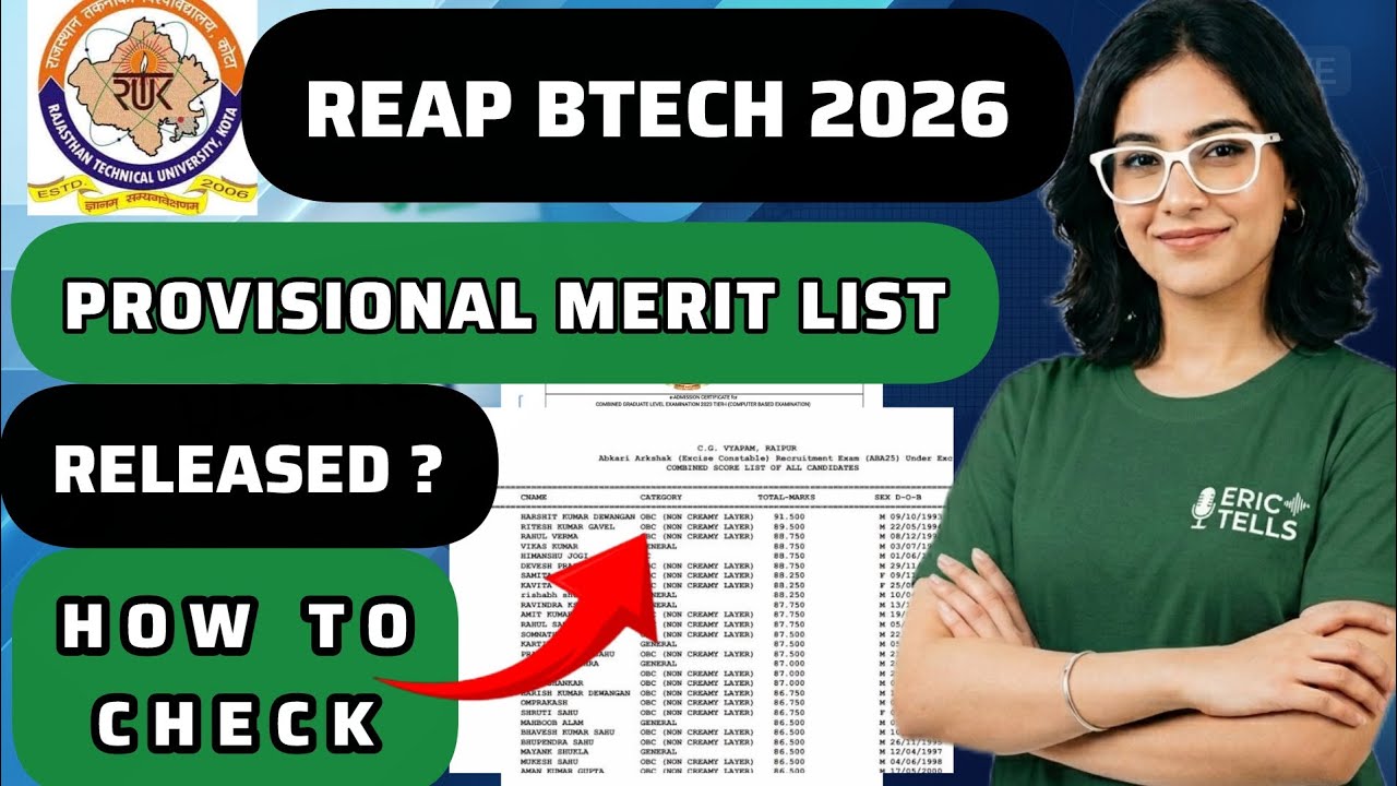 reap btech merit list 2026 | reap provisional merit list 2026