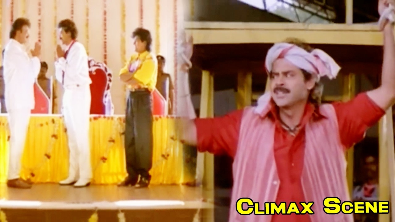 Pokiri Raja Movie || Sarath Babu Super Hit Climax Action Scenes || Venkatesh, Ali || Shalimar Movies