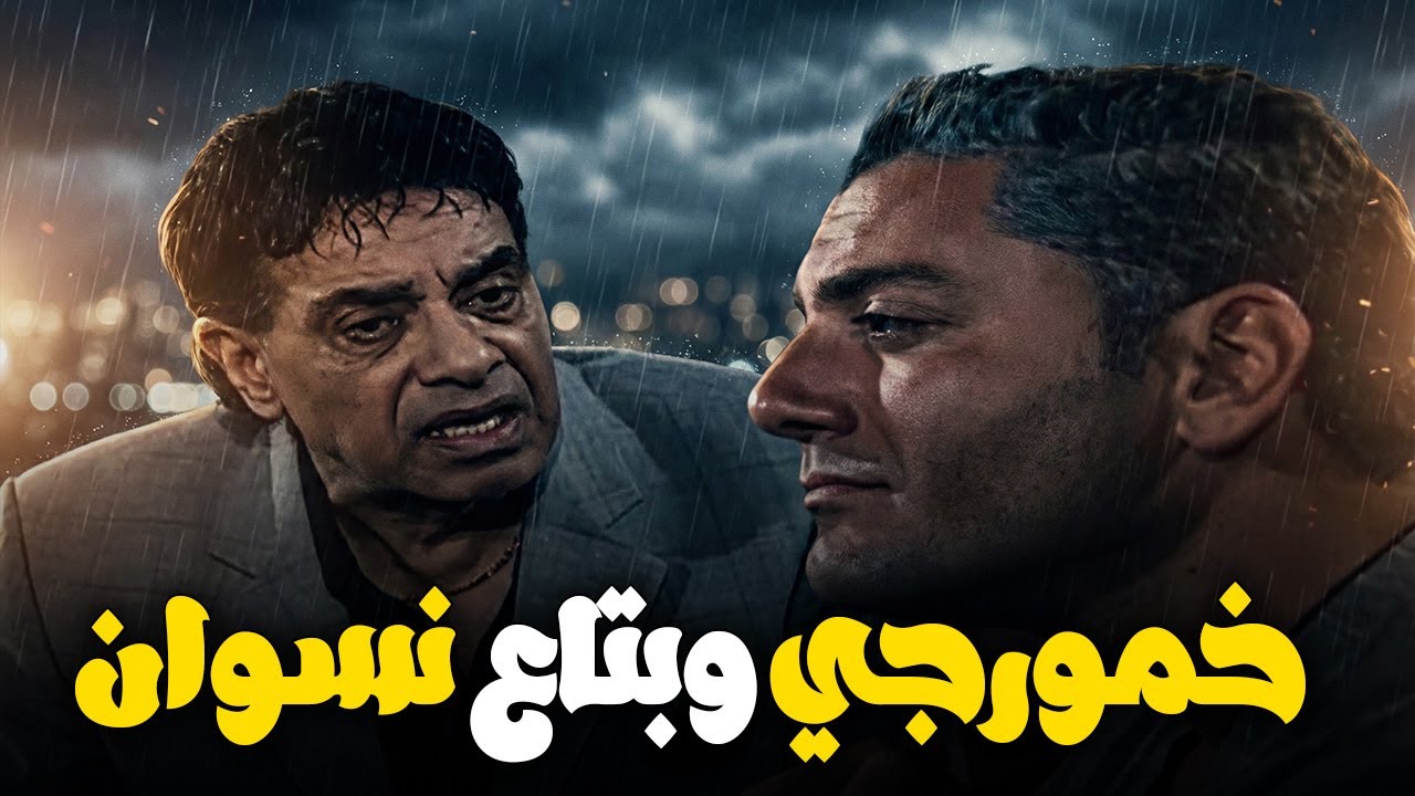 الناس بتقول عليك تاجر اثار و هيرويـ ـن .. لا انا نسوان بس 👙😓😲#ميرفت_امين #مسلسلات