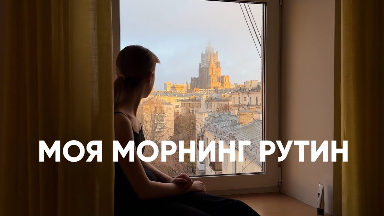 влог: как я внедряю привычки, чтобы они удерживались